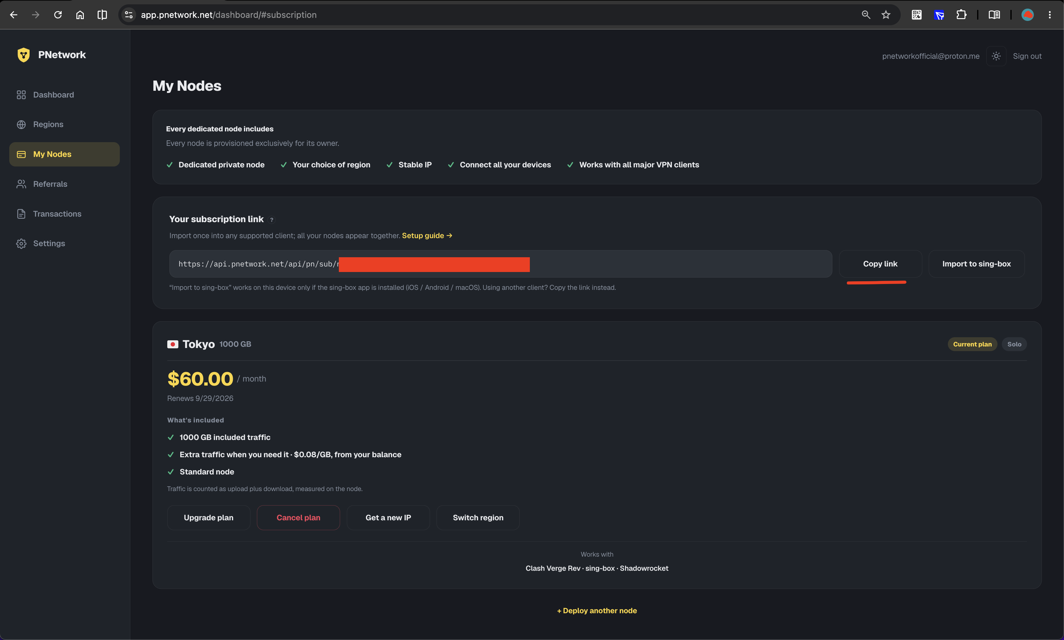 Dashboard → My Nodes, the Your subscription link card with the Copy link button